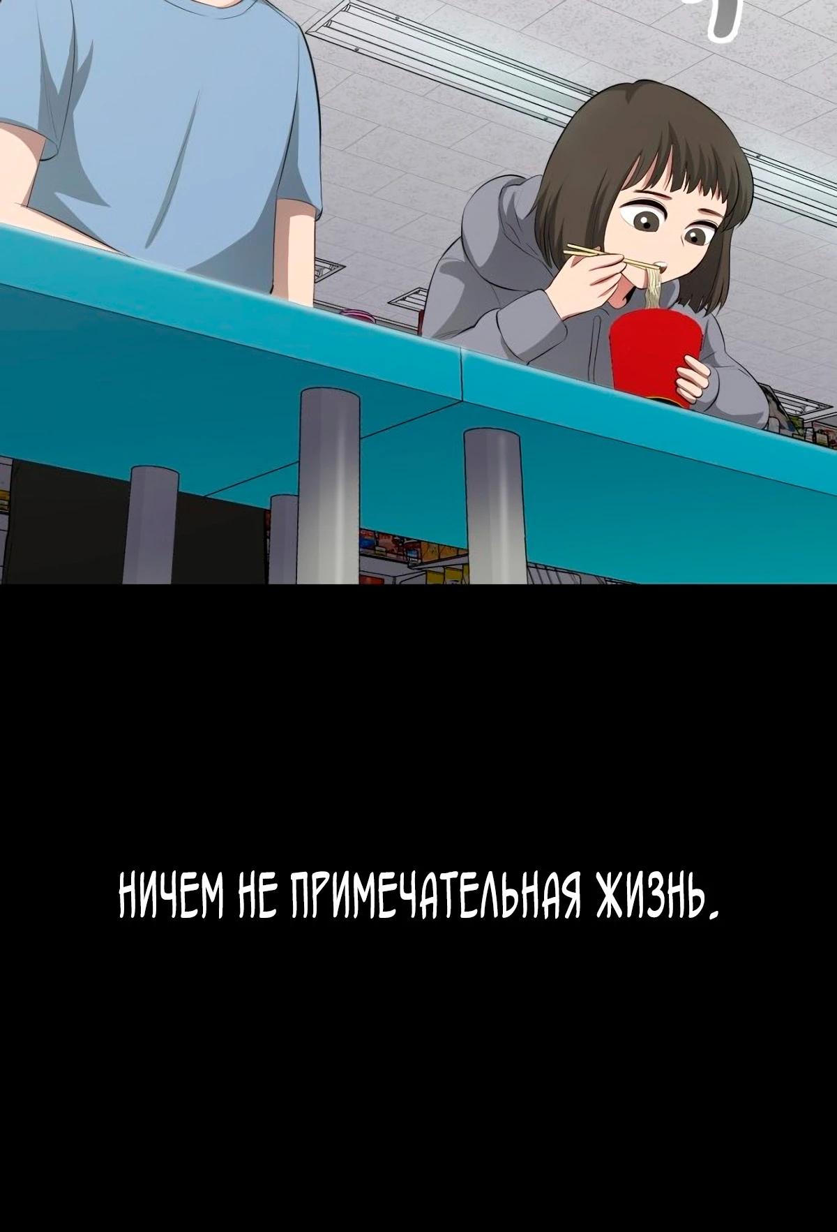 Глава 1 - страница 35