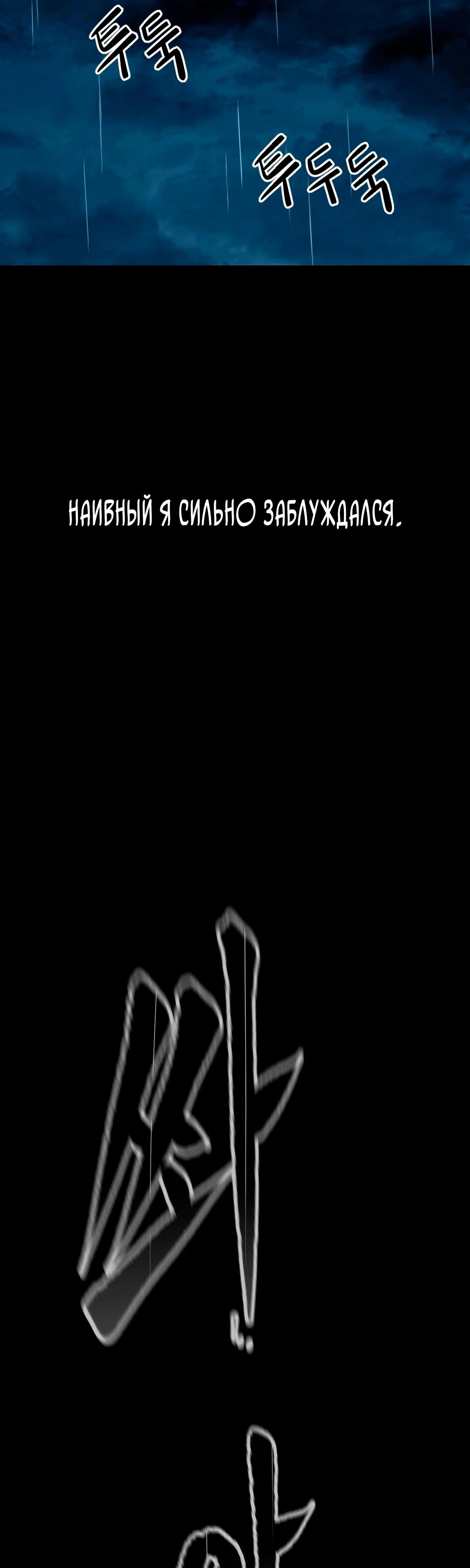 Глава 1 - страница 40