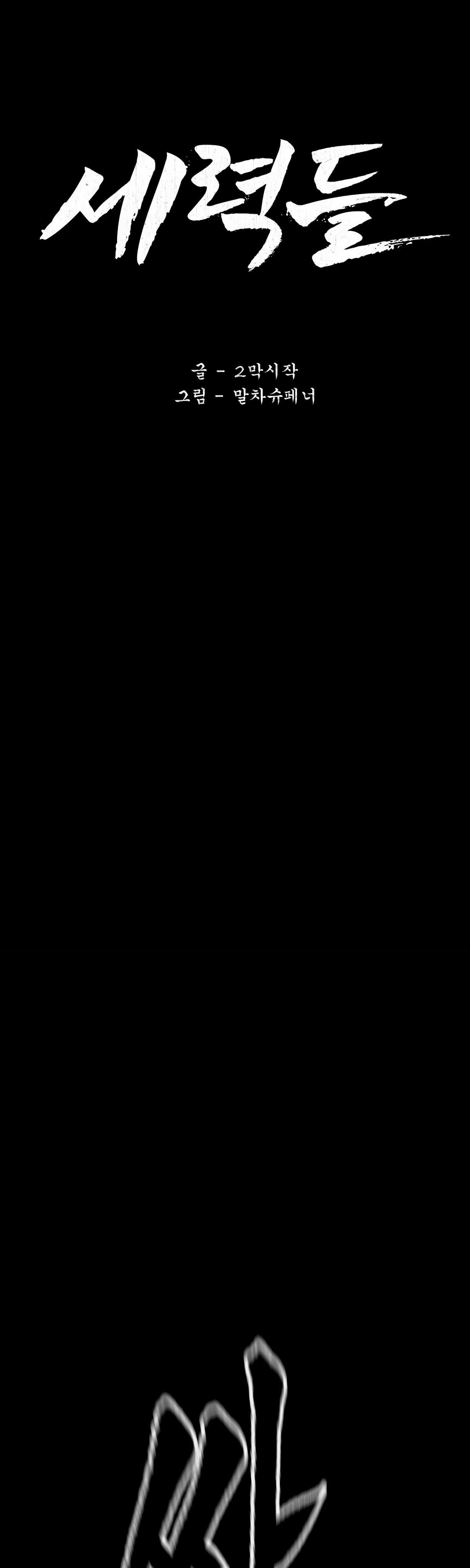 Глава 1 - страница 42