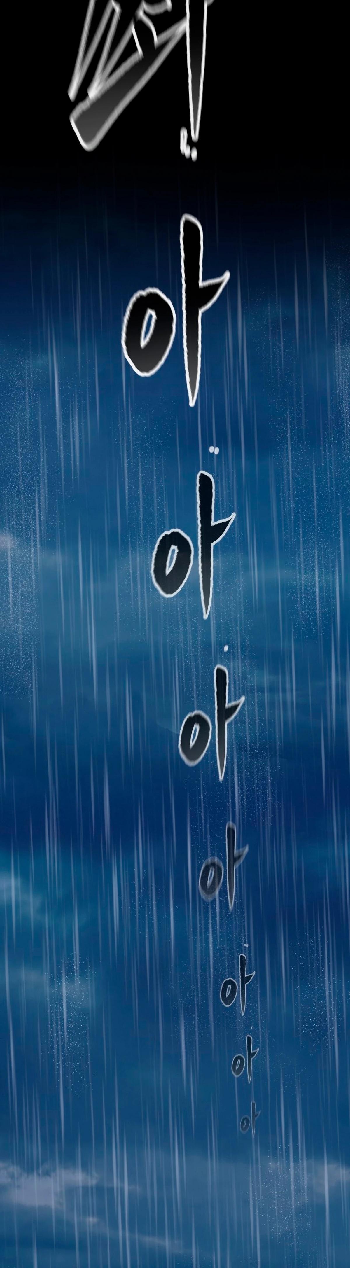 Глава 1 - страница 43