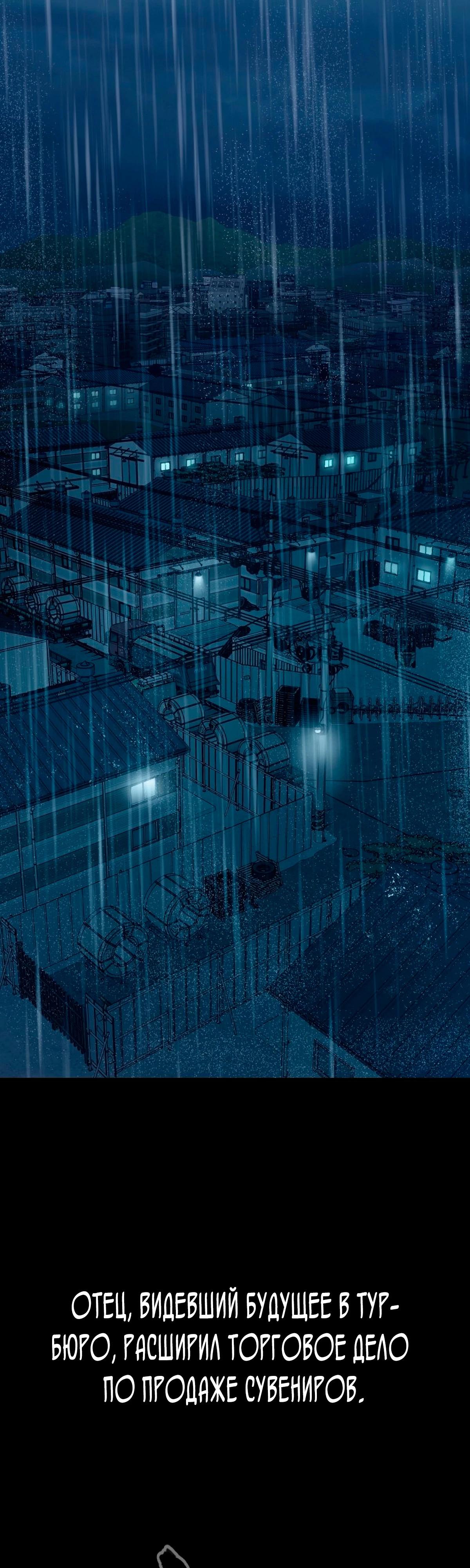 Глава 1 - страница 44