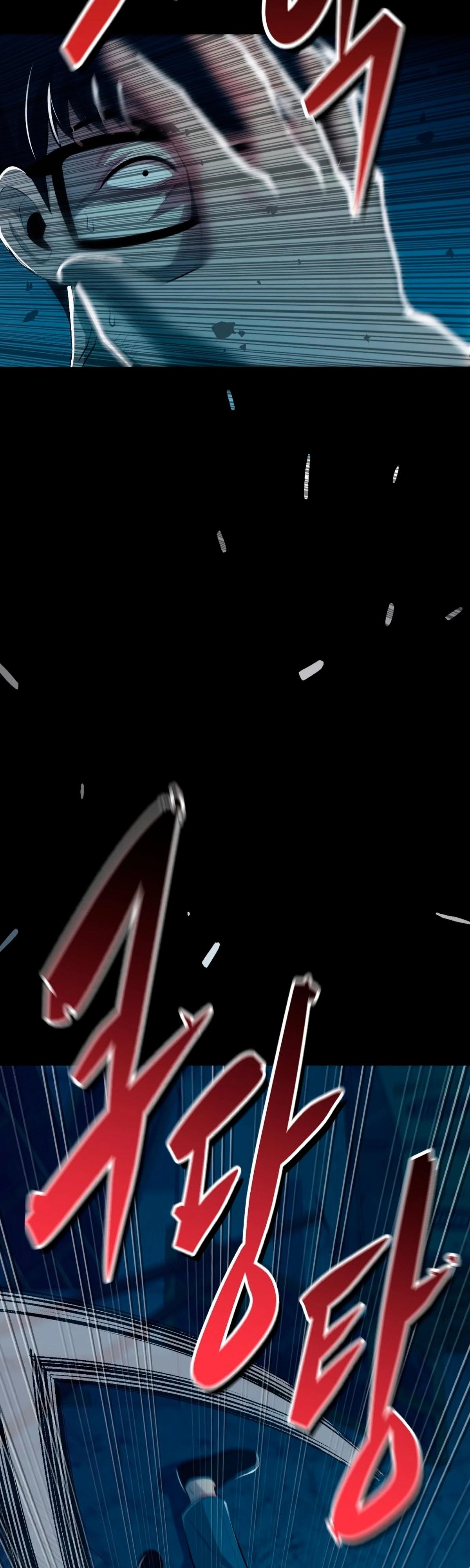 Глава 1 - страница 54