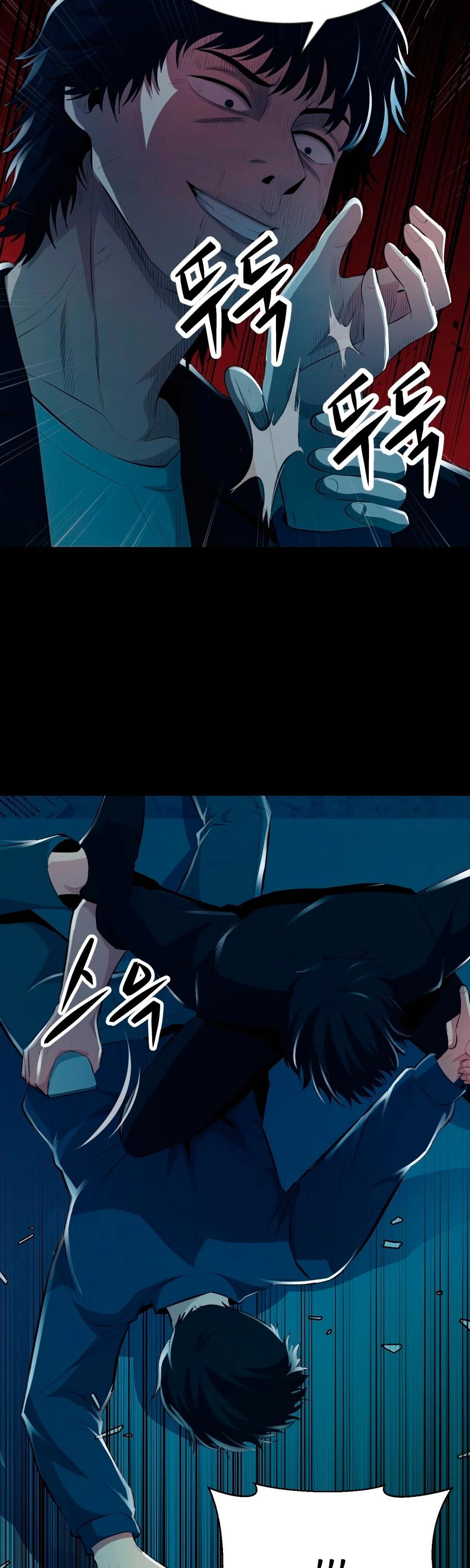 Глава 1 - страница 56