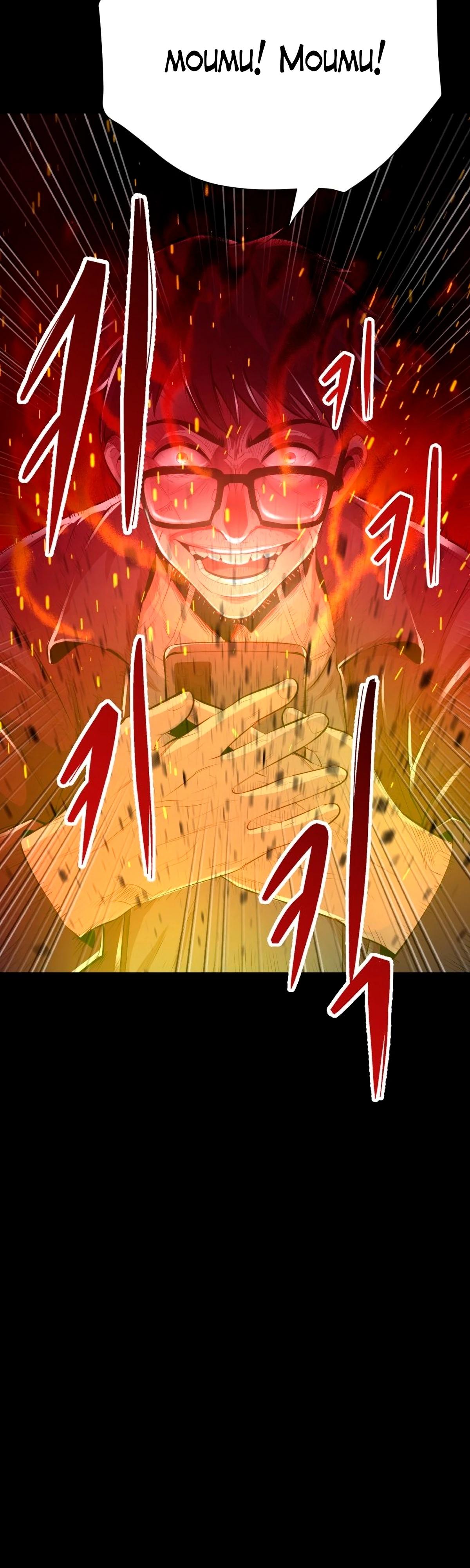 Глава 1 - страница 72