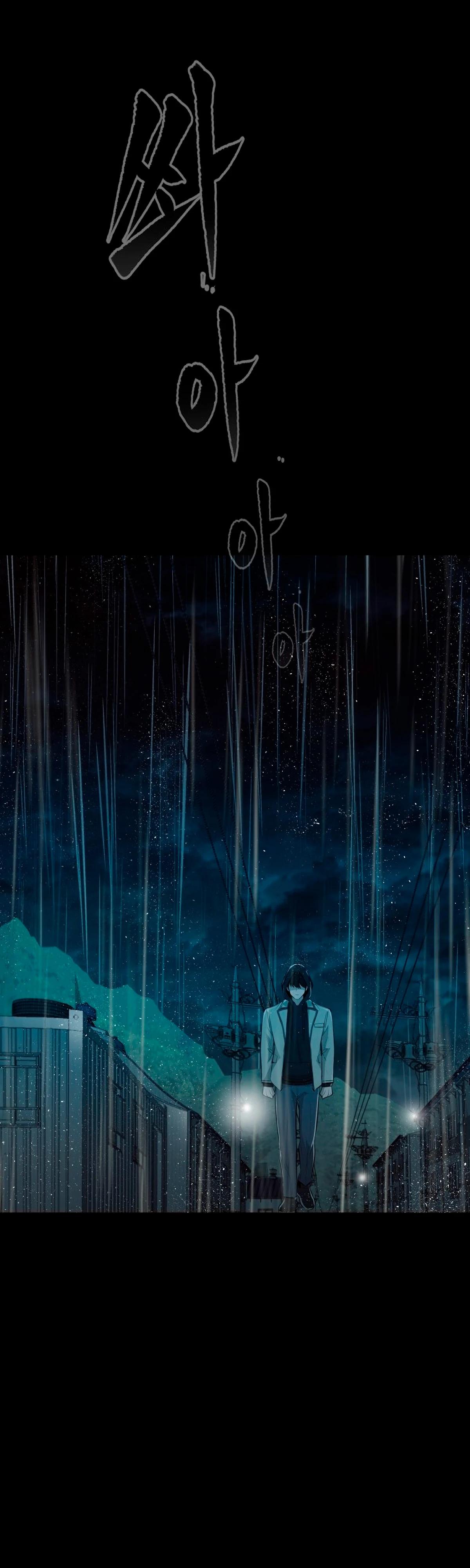 Глава 1 - страница 73