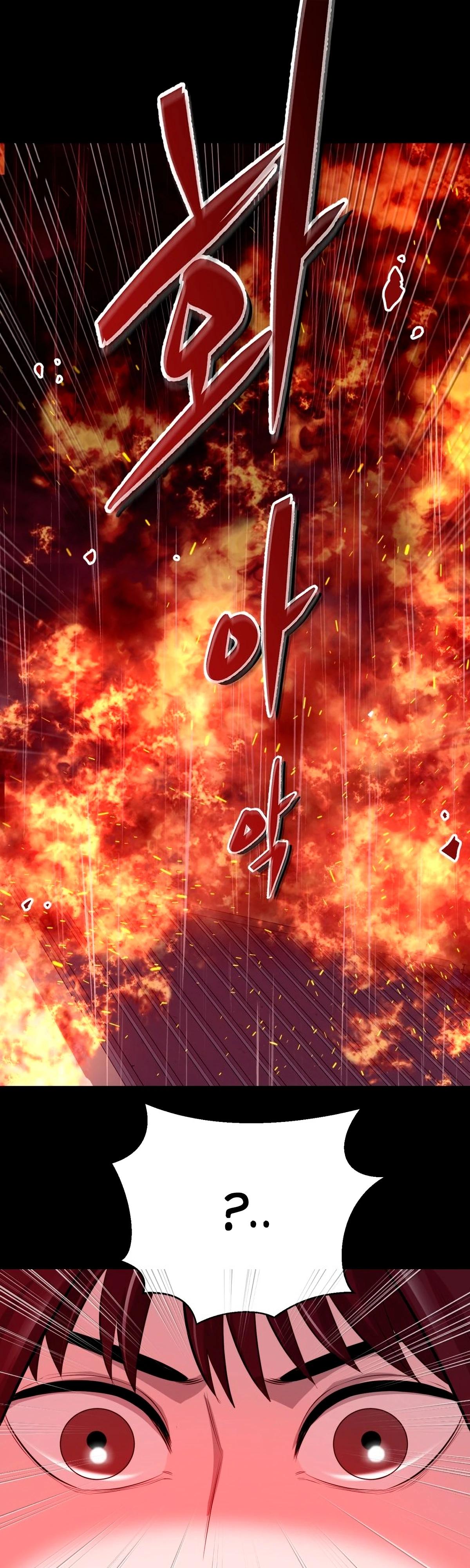 Глава 1 - страница 76