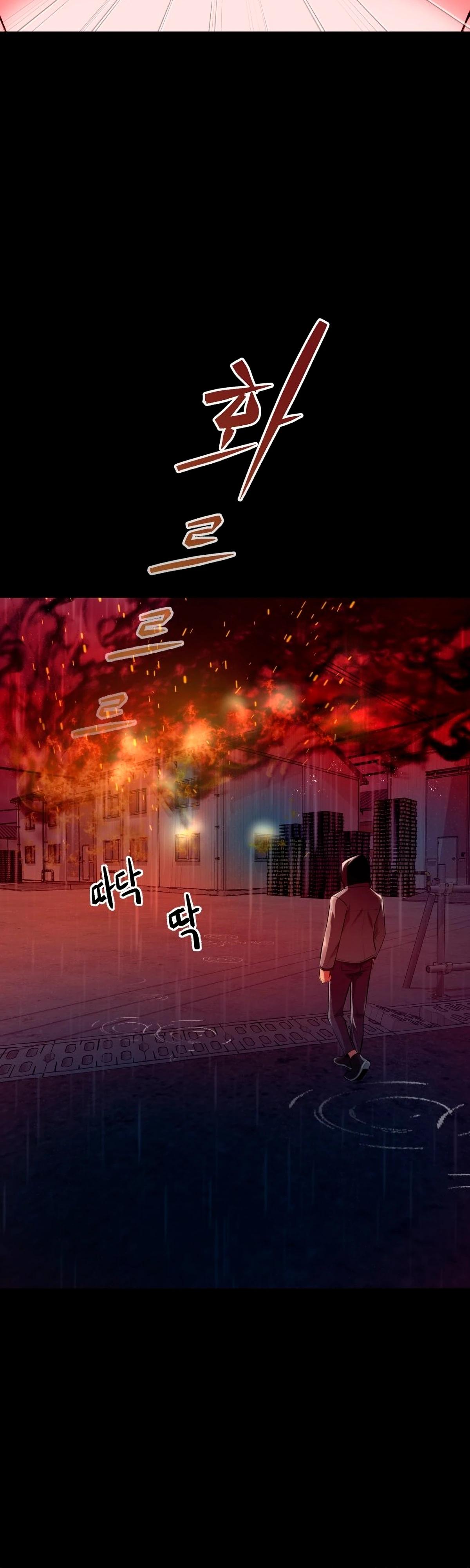 Глава 1 - страница 77