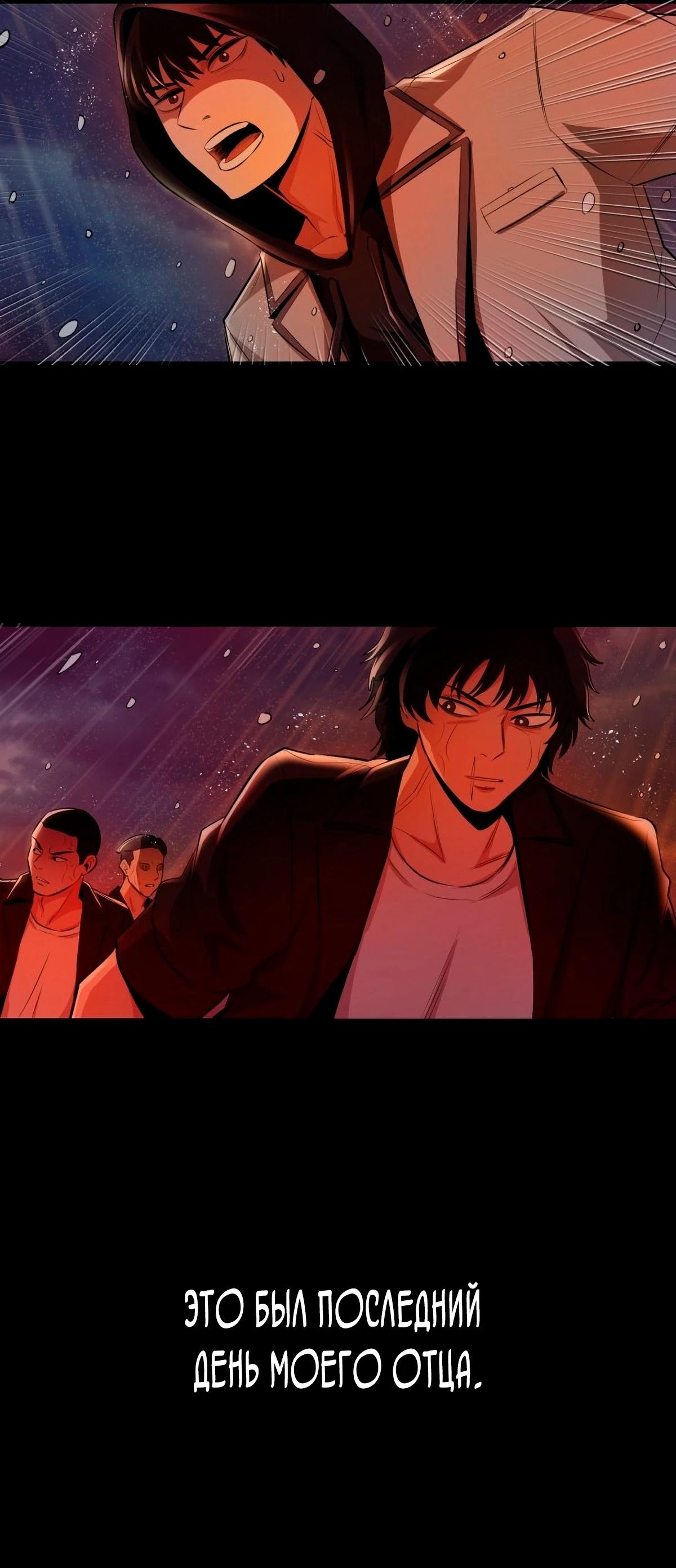 Глава 1 - страница 78