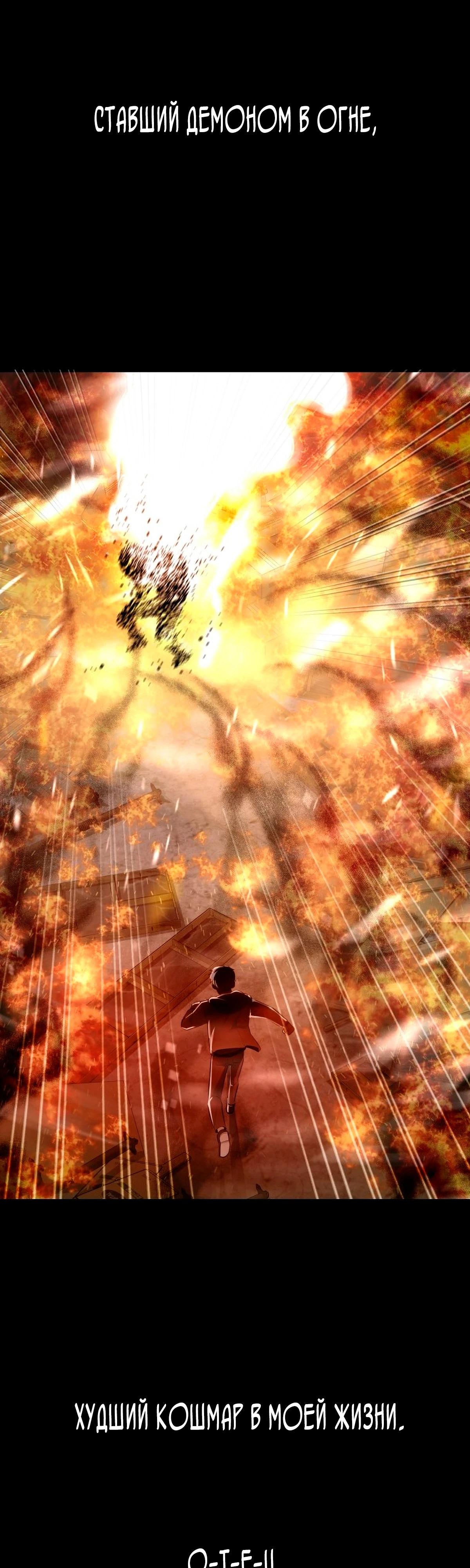 Глава 1 - страница 81