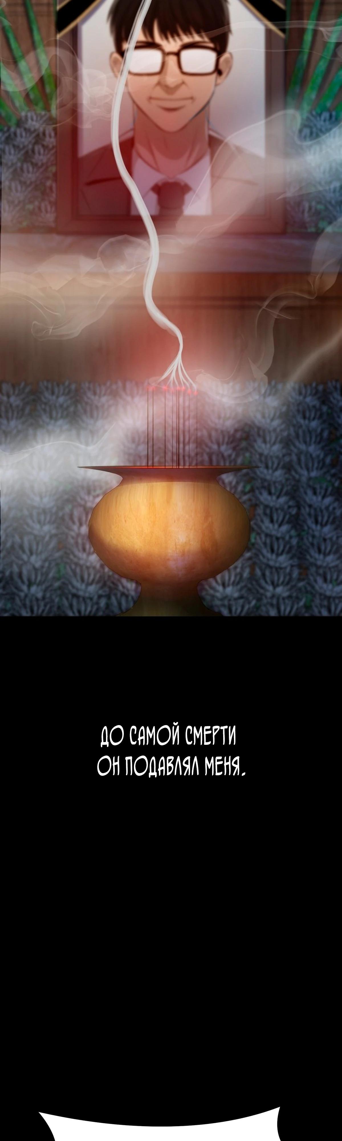 Глава 1 - страница 85