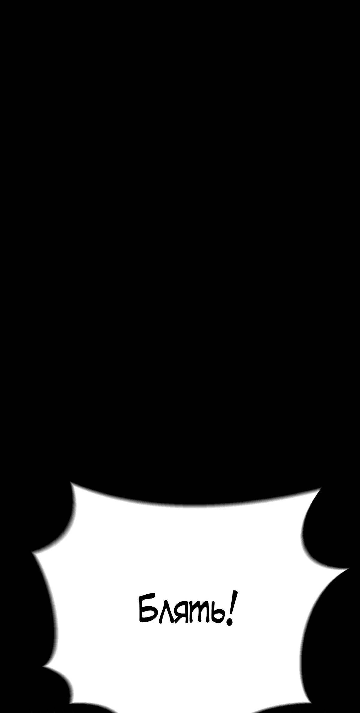 Глава 1 - страница 9