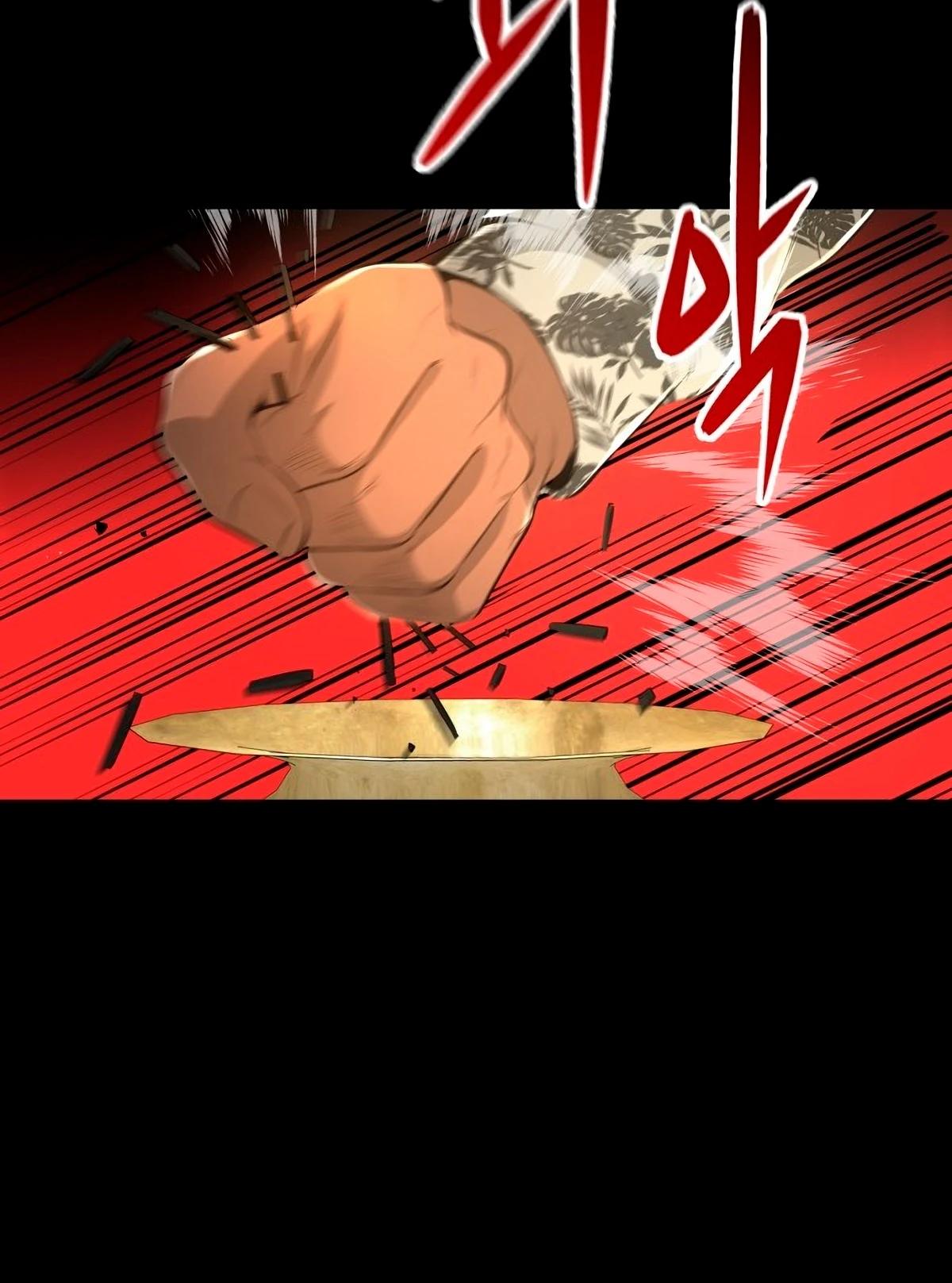 Глава 1 - страница 96