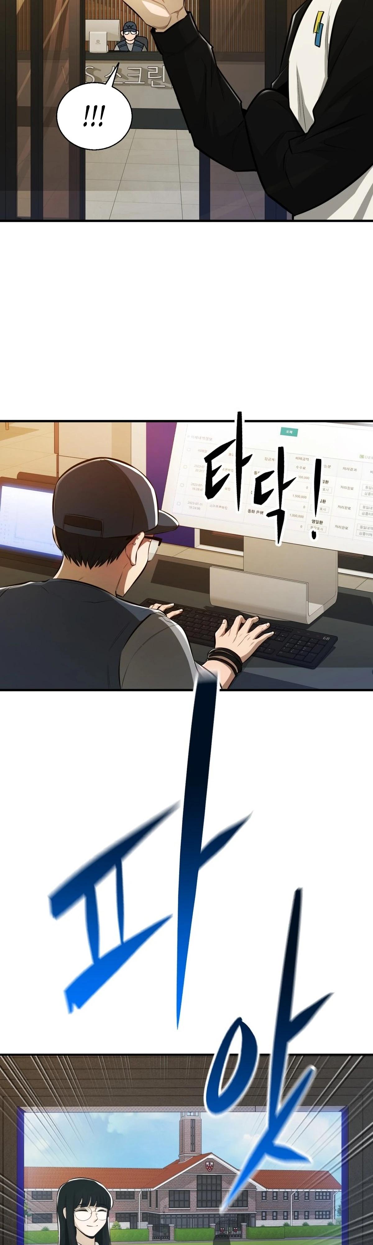 Глава 2 - страница 34