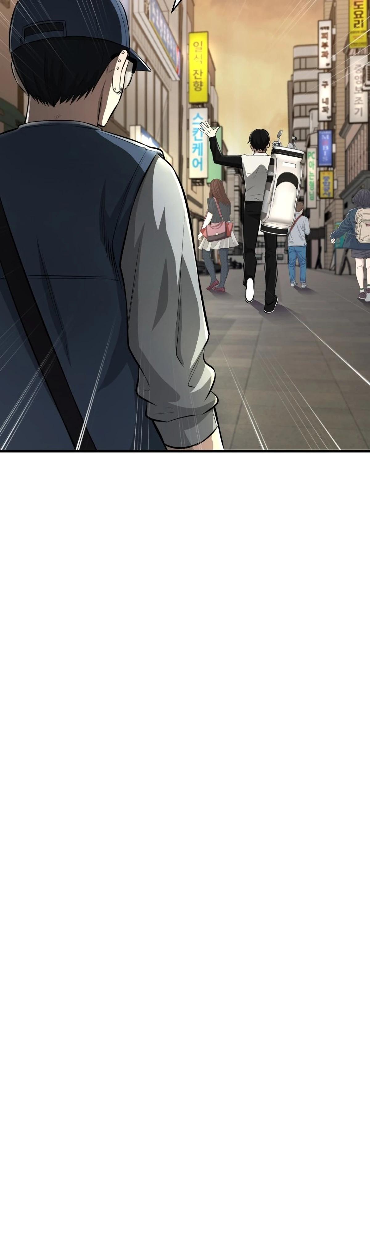 Глава 2 - страница 59