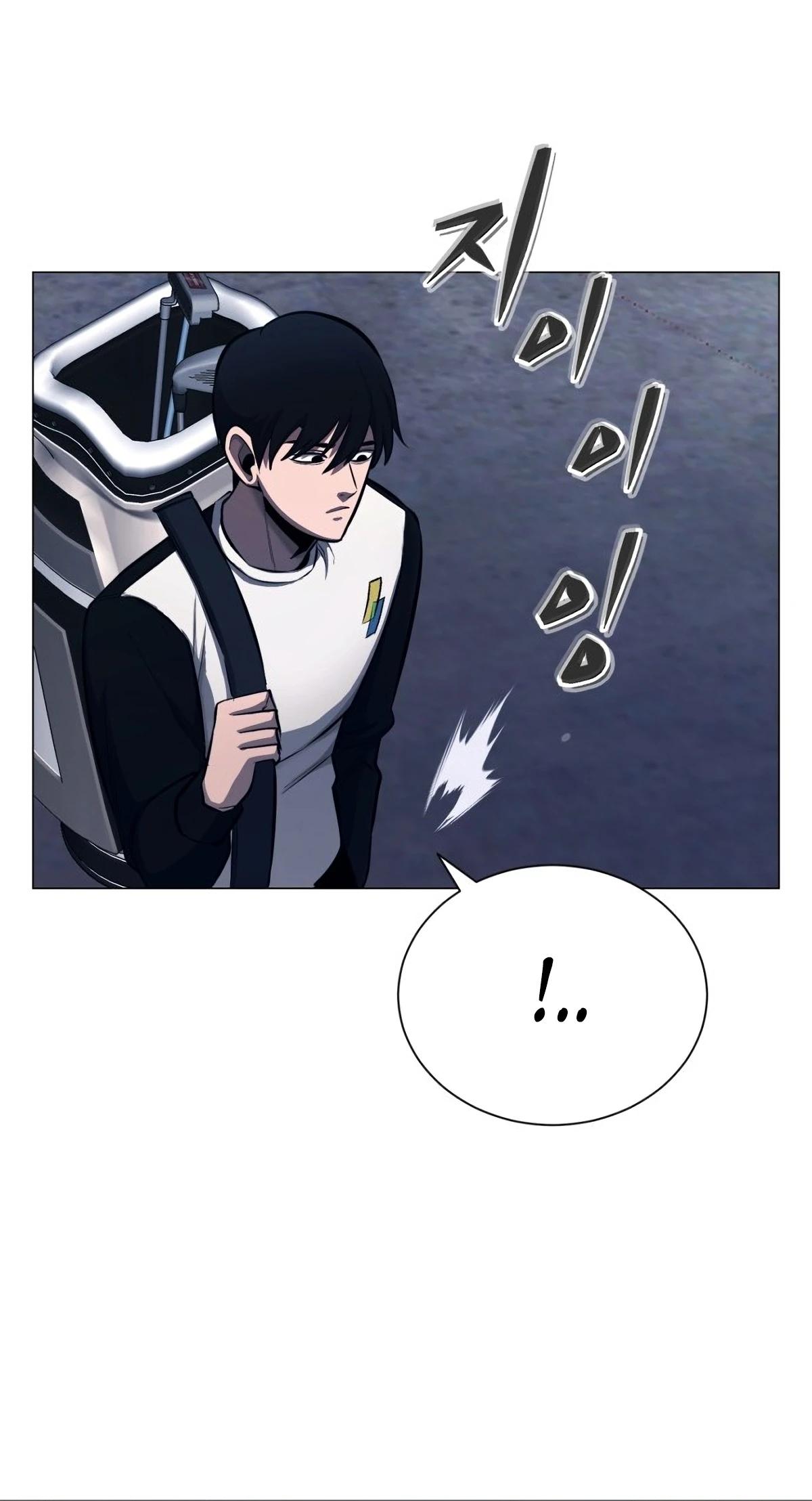 Глава 2 - страница 62