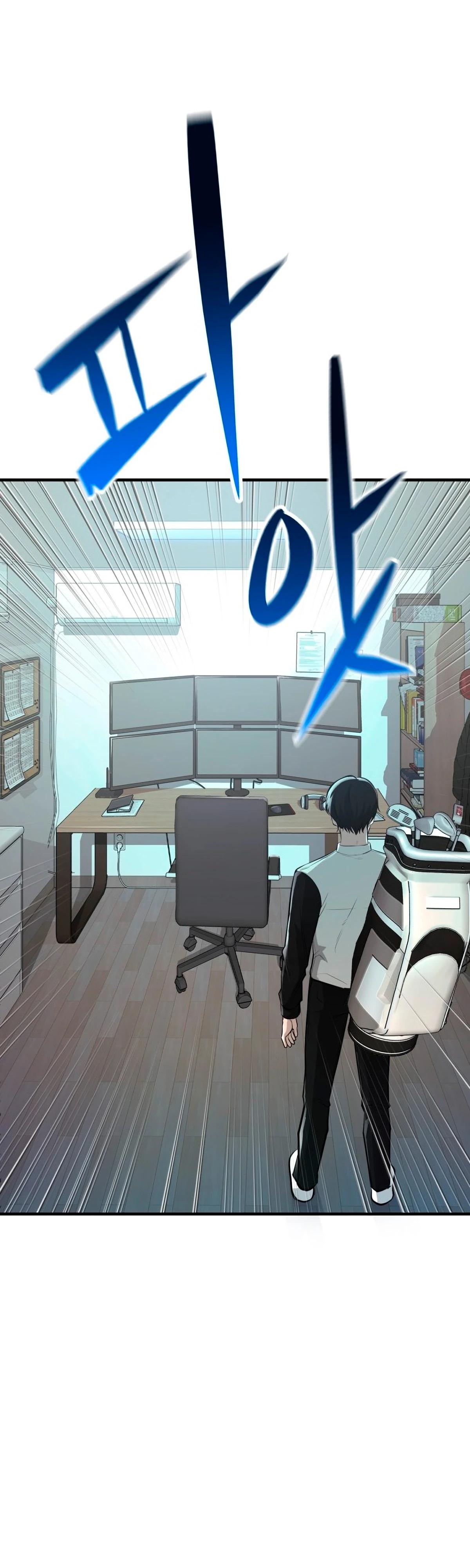 Глава 3 - страница 26