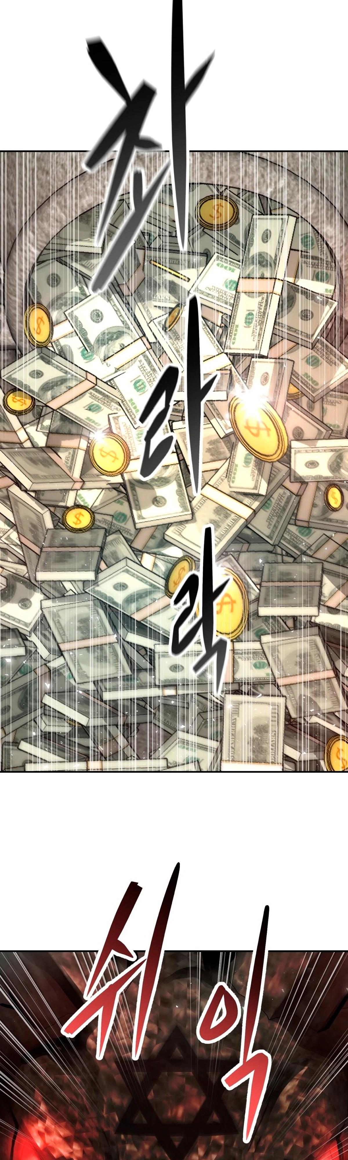 Глава 3 - страница 42