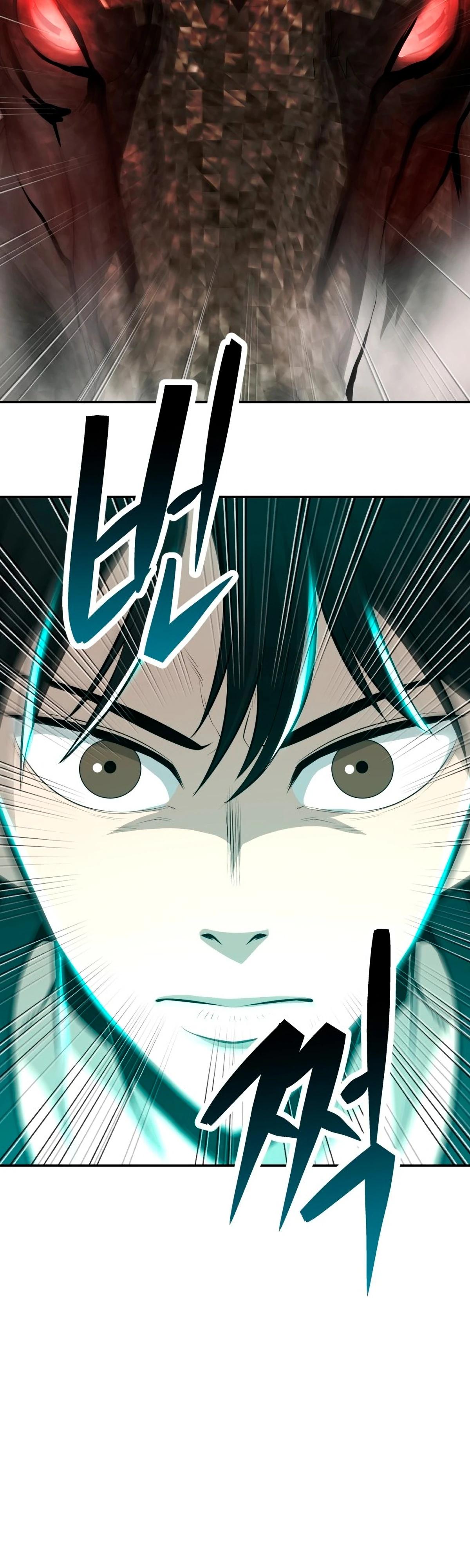 Глава 3 - страница 43