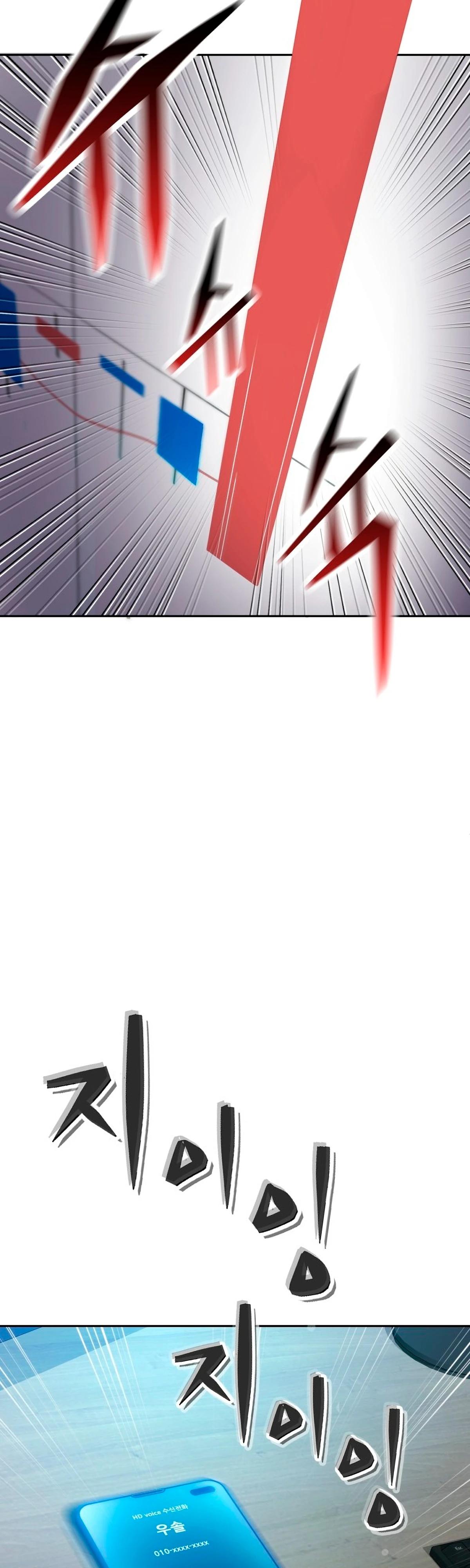 Глава 3 - страница 59