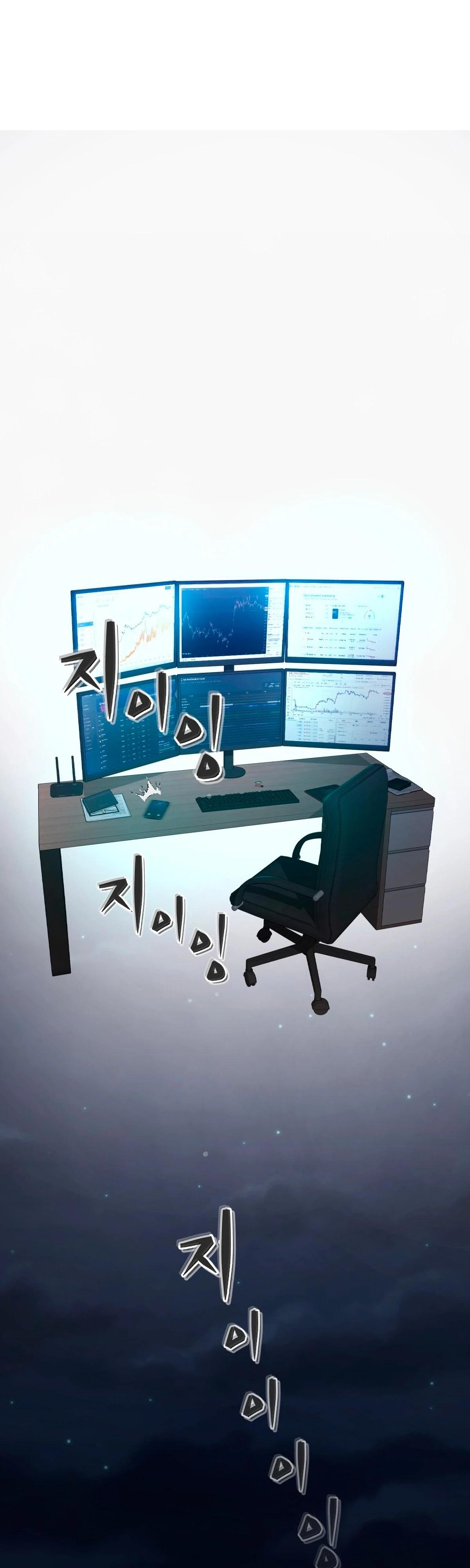 Глава 3 - страница 61