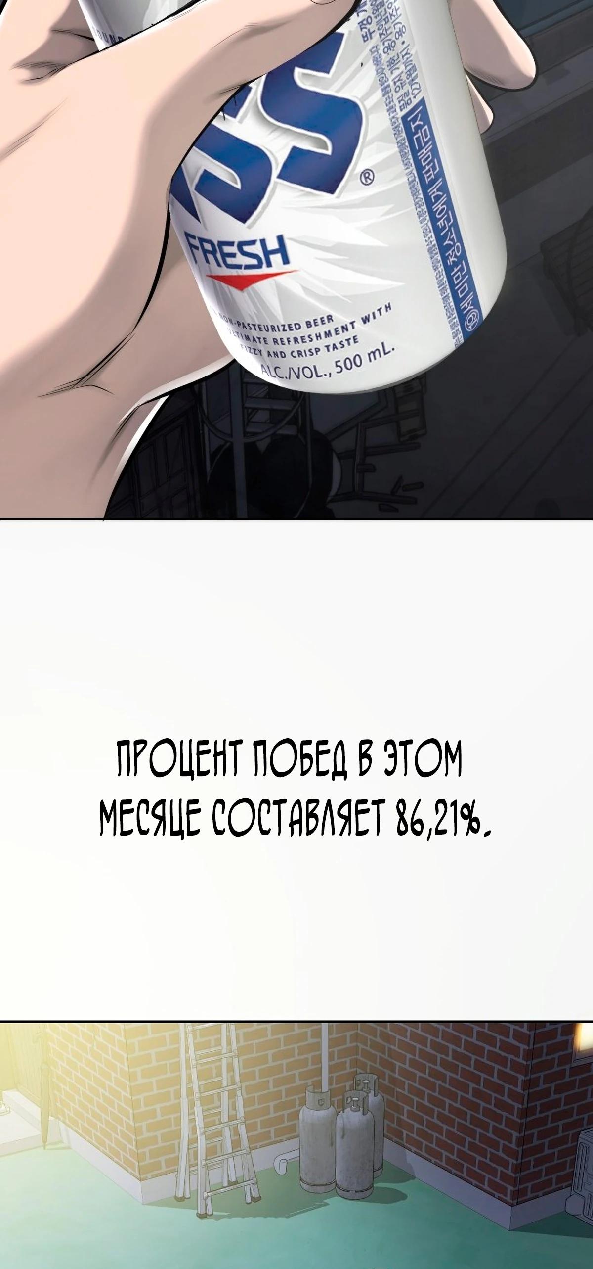 Глава 3 - страница 63