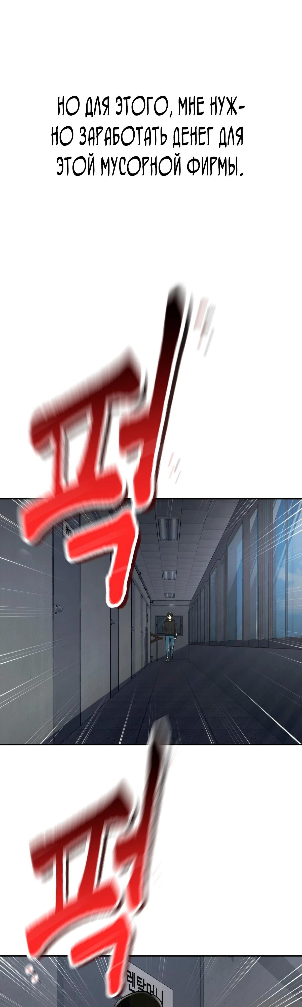 Глава 3 - страница 68