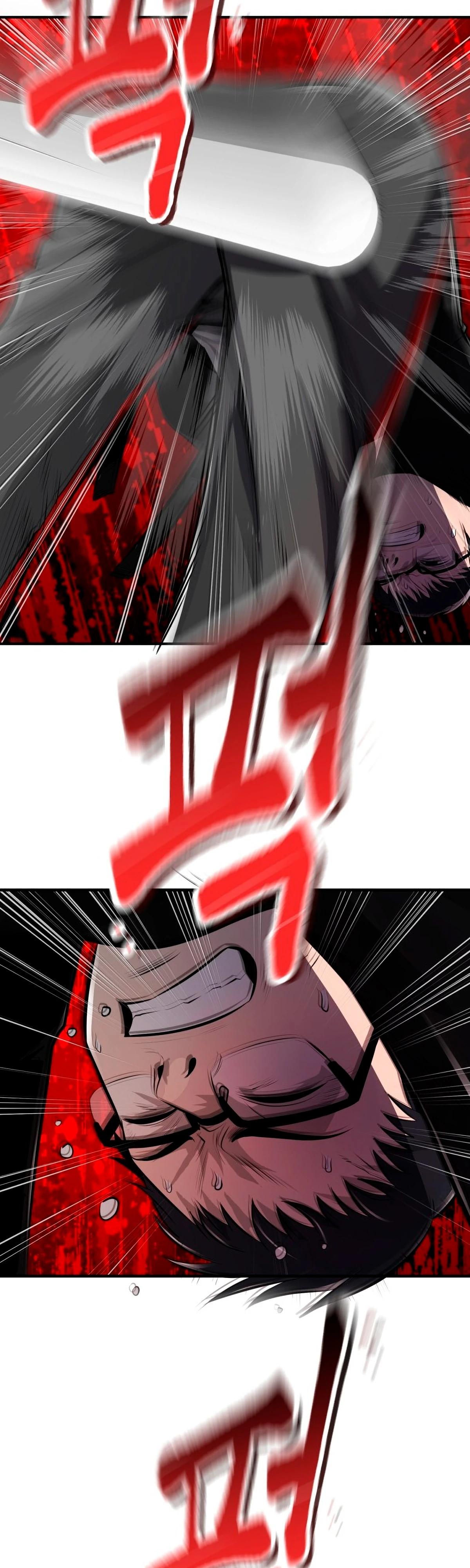 Глава 3 - страница 70