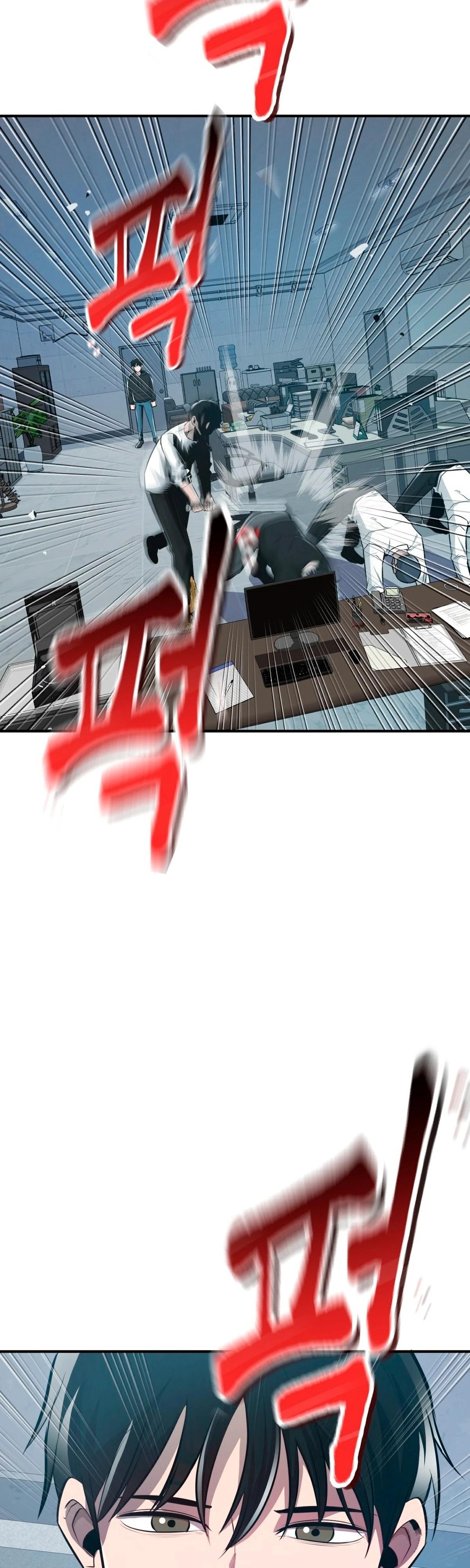 Глава 3 - страница 71