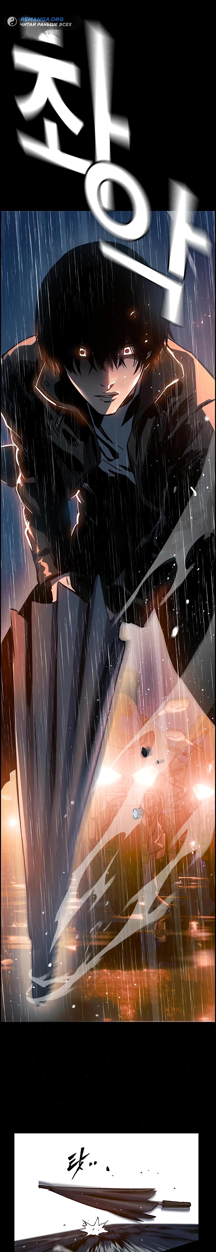 Глава 1 - страница 12