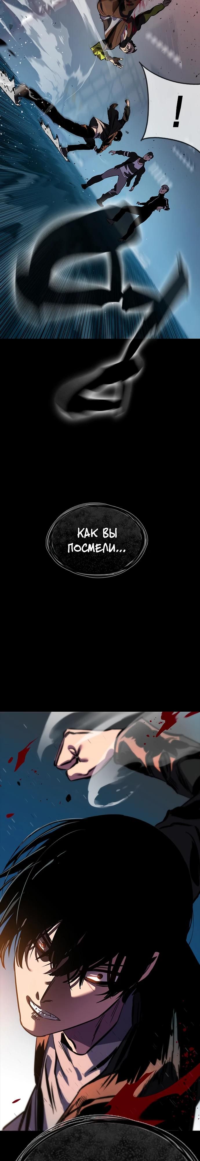 Глава 1 - страница 14