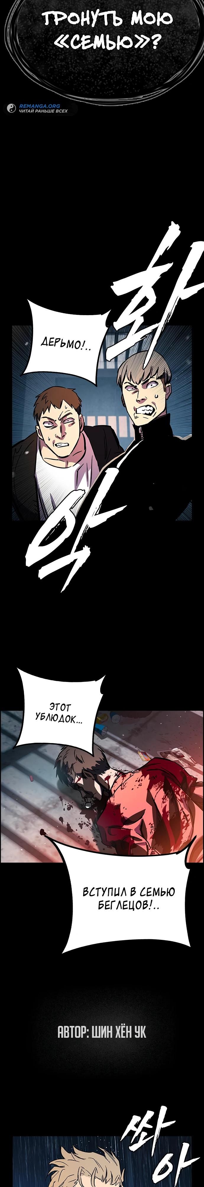 Глава 1 - страница 15