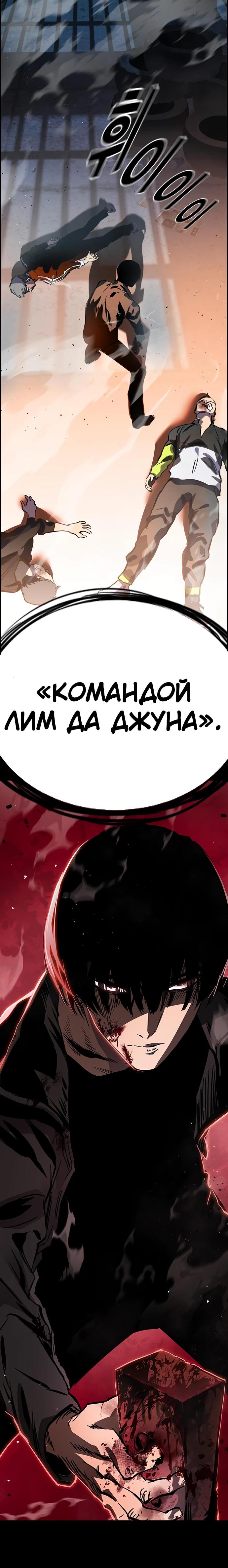 Глава 1 - страница 17