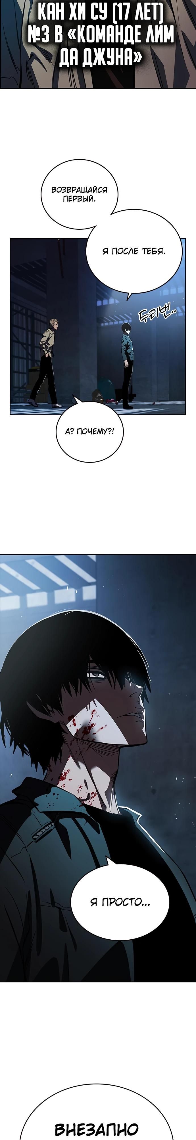 Глава 1 - страница 21