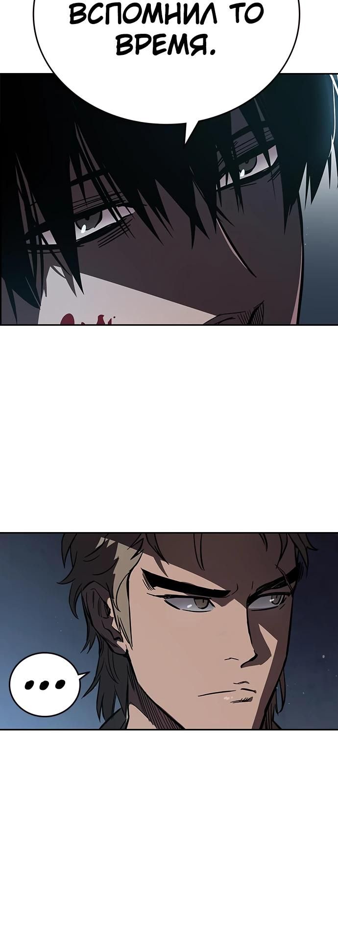 Глава 1 - страница 22