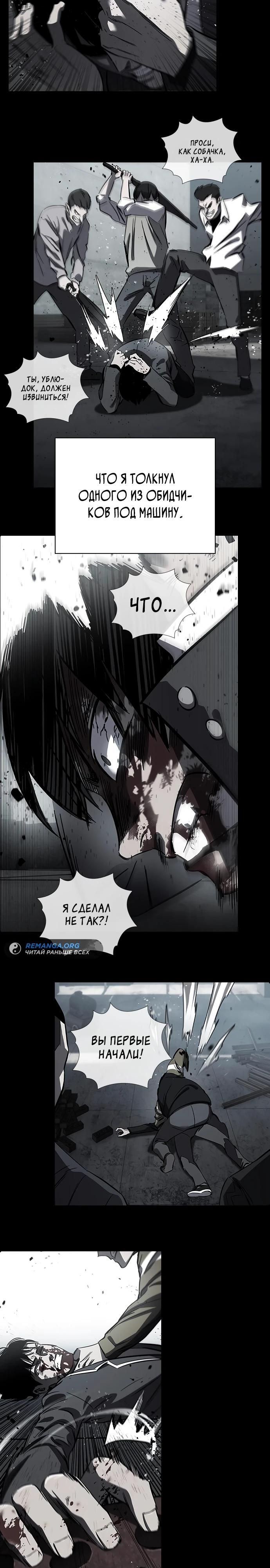 Глава 1 - страница 25