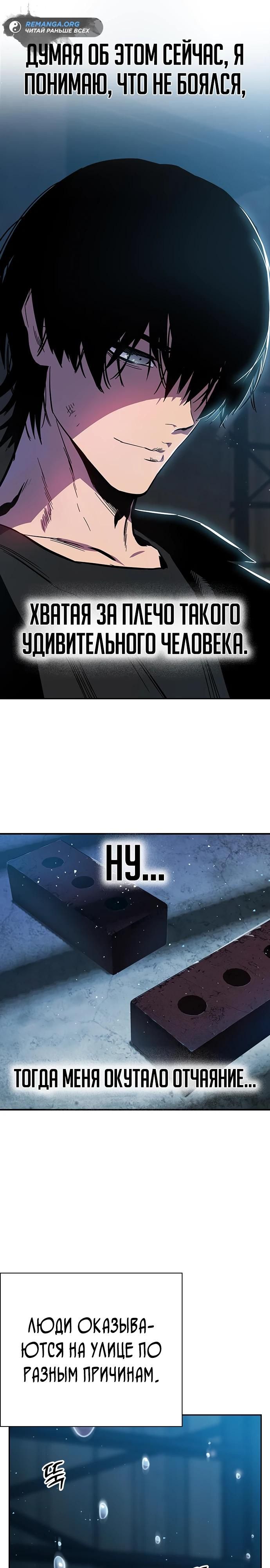 Глава 1 - страница 28