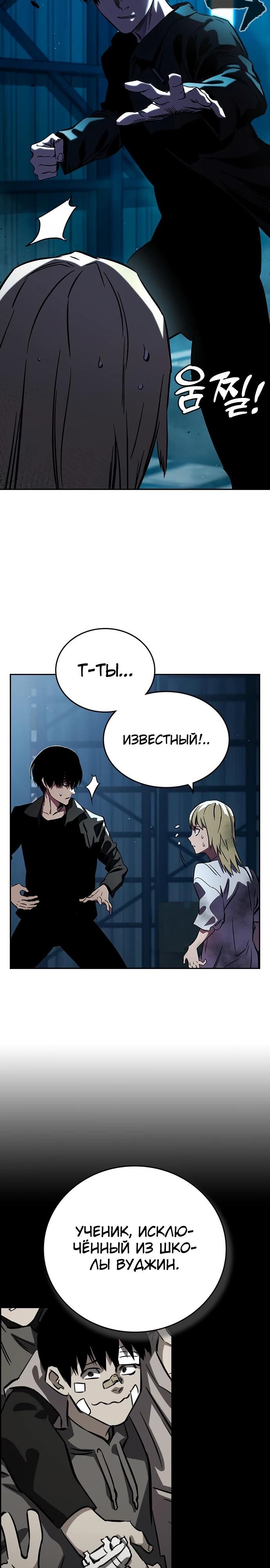 Глава 1 - страница 34