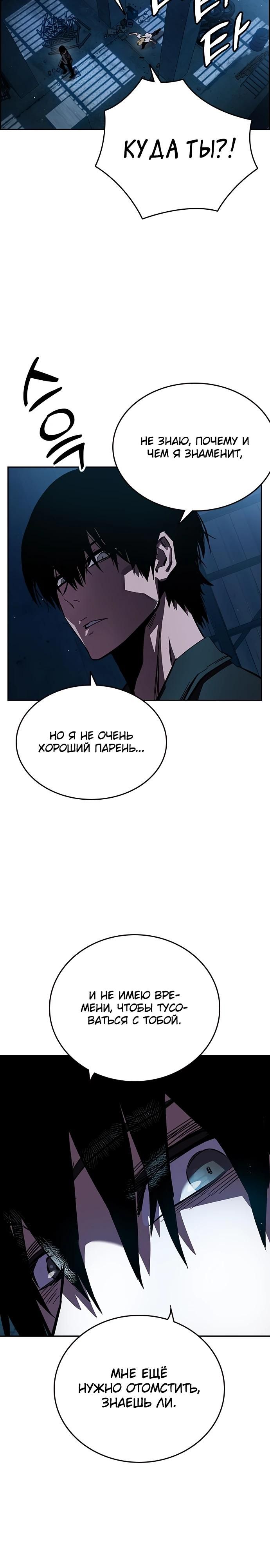 Глава 1 - страница 39