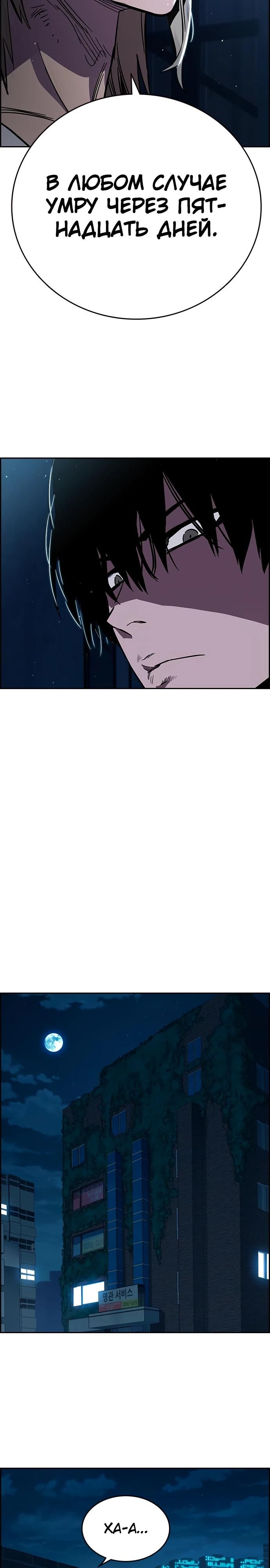 Глава 1 - страница 42