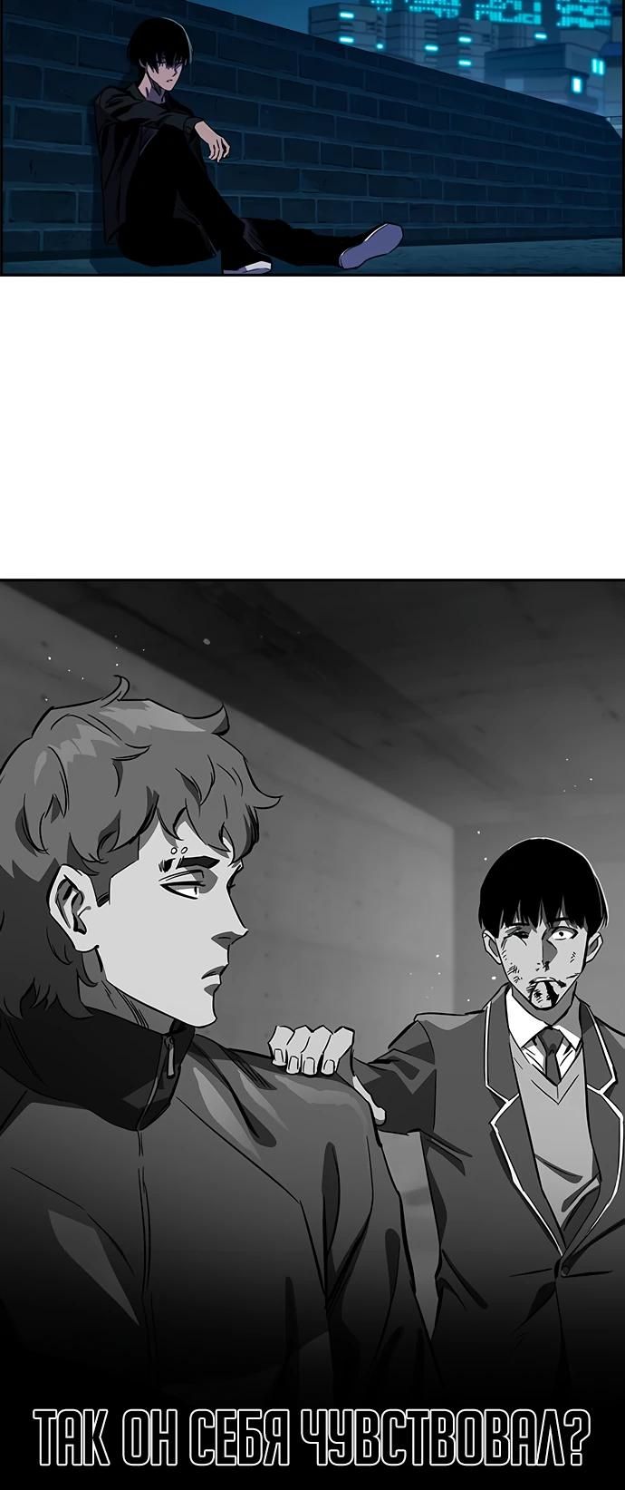 Глава 1 - страница 43