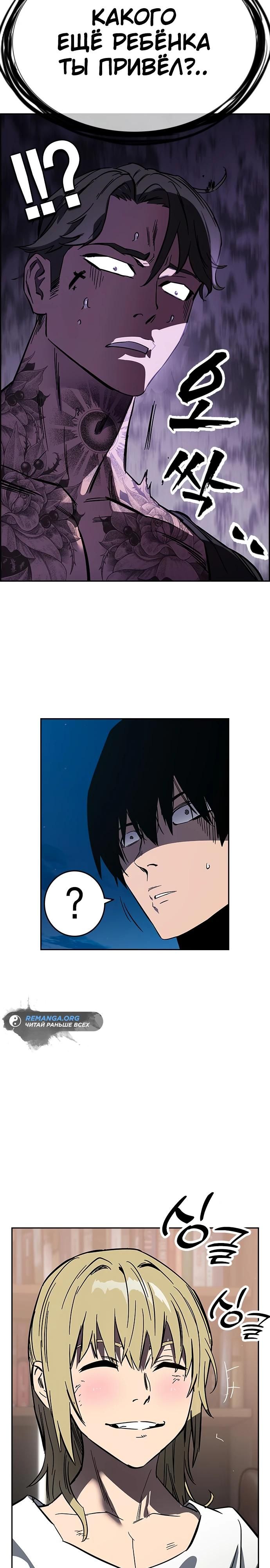 Глава 1 - страница 46