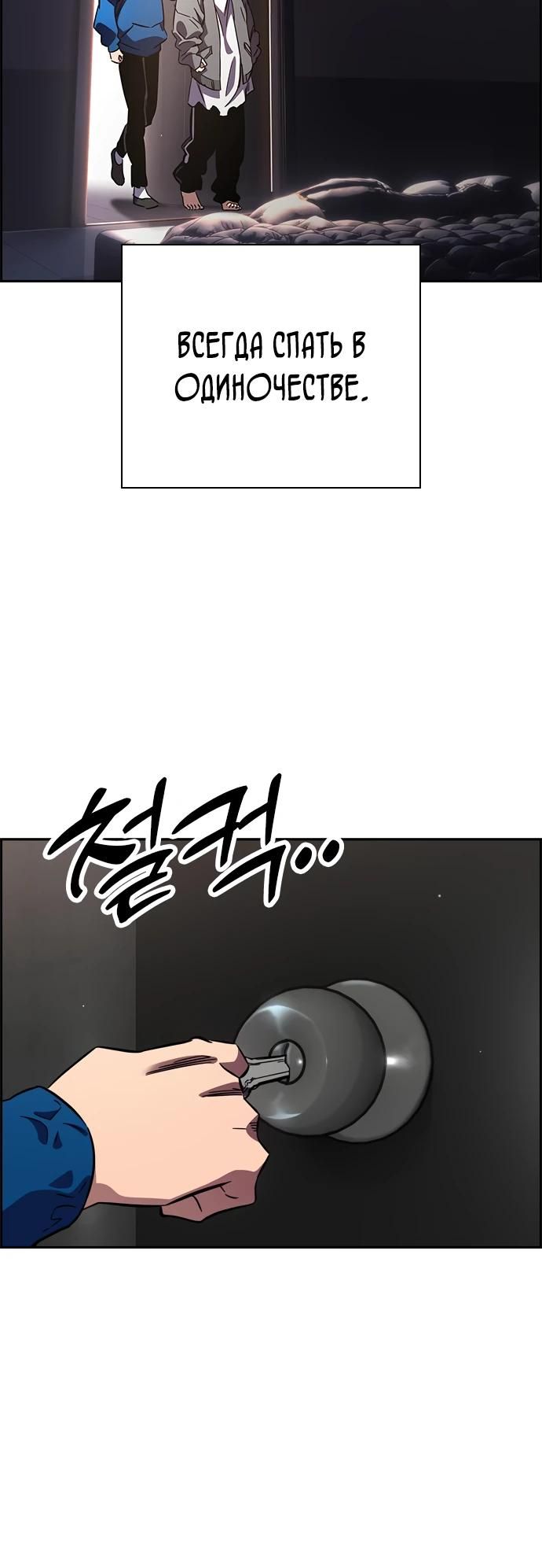 Глава 1 - страница 59