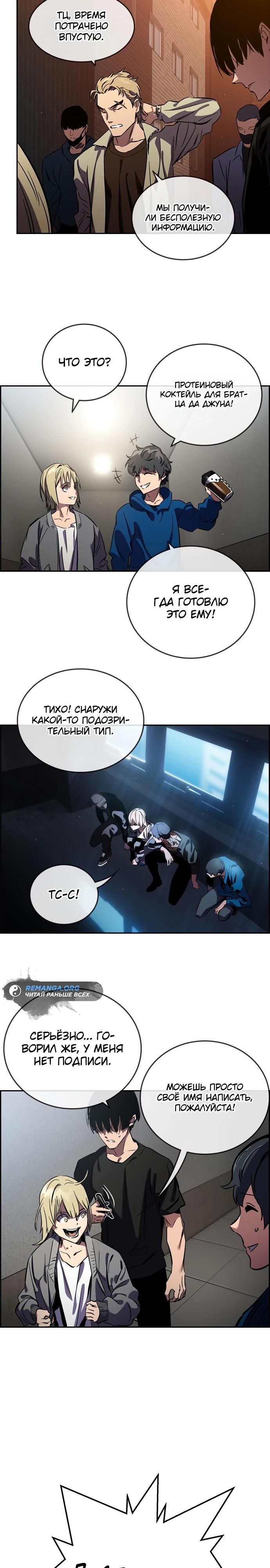 Глава 1 - страница 62