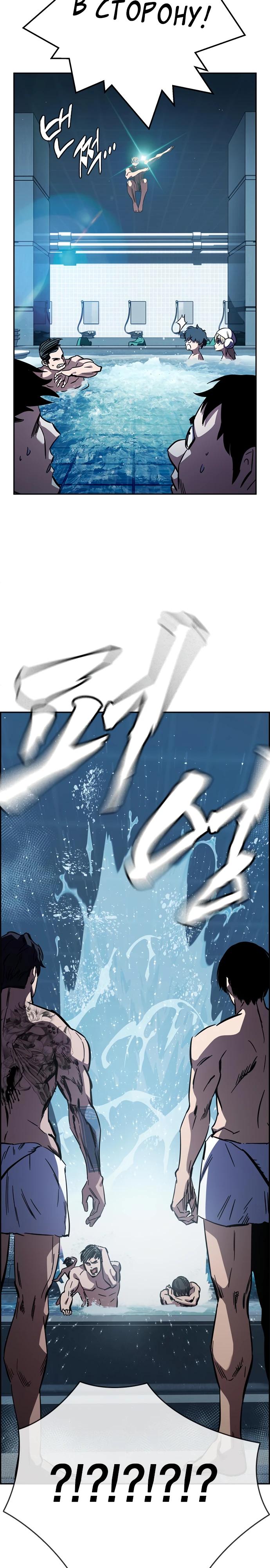 Глава 1 - страница 63