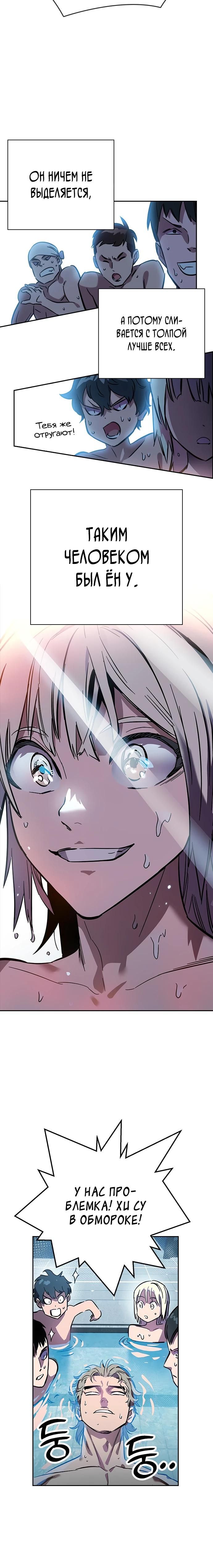 Глава 1 - страница 64