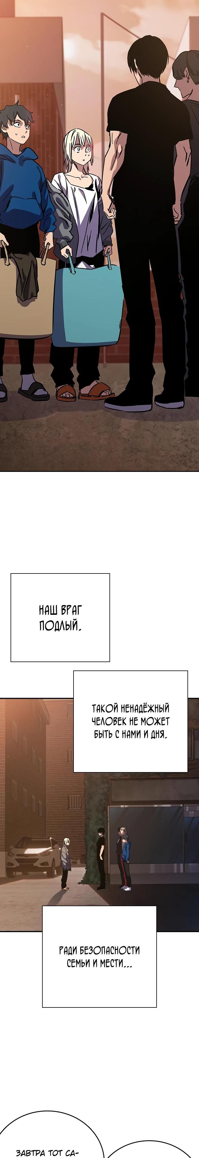 Глава 1 - страница 72