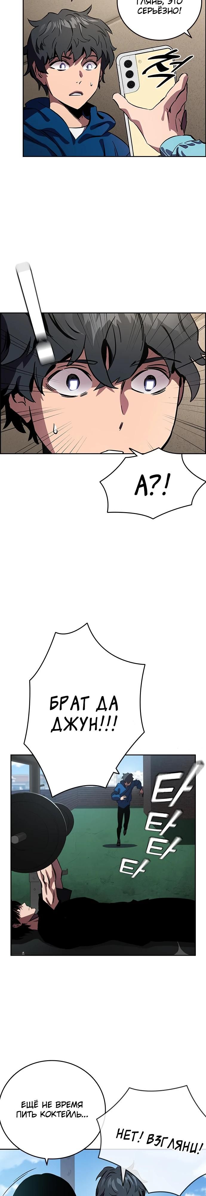 Глава 1 - страница 80