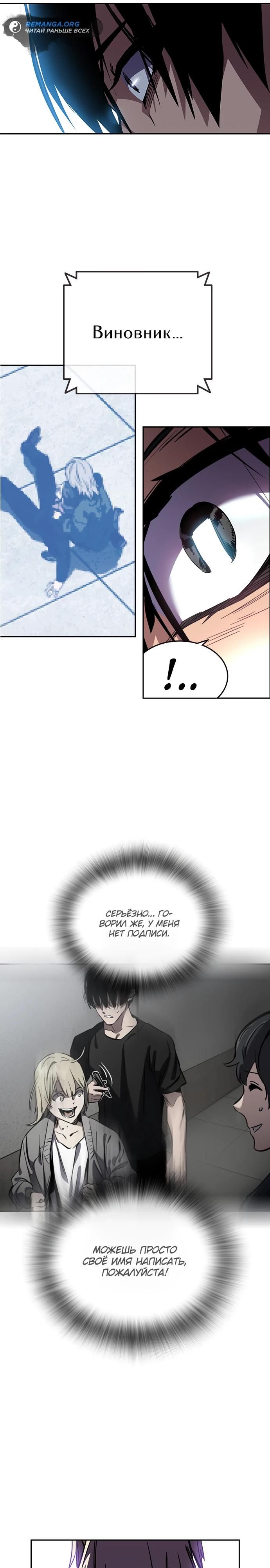 Глава 1 - страница 83