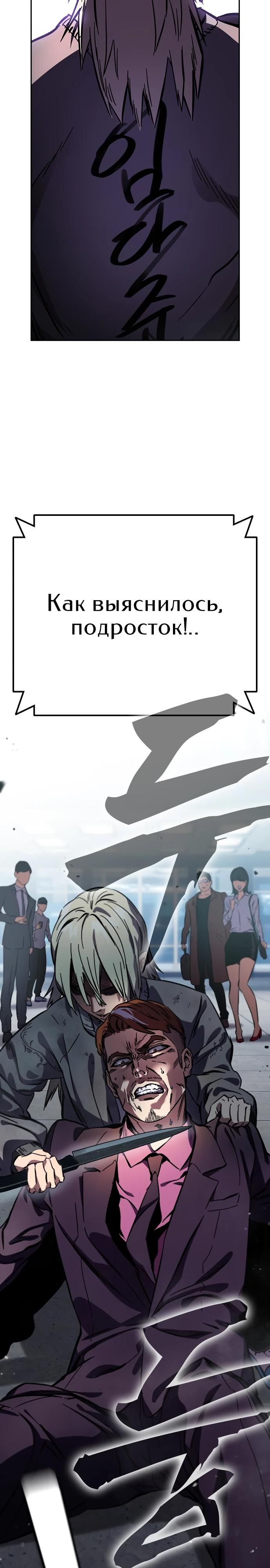 Глава 1 - страница 84