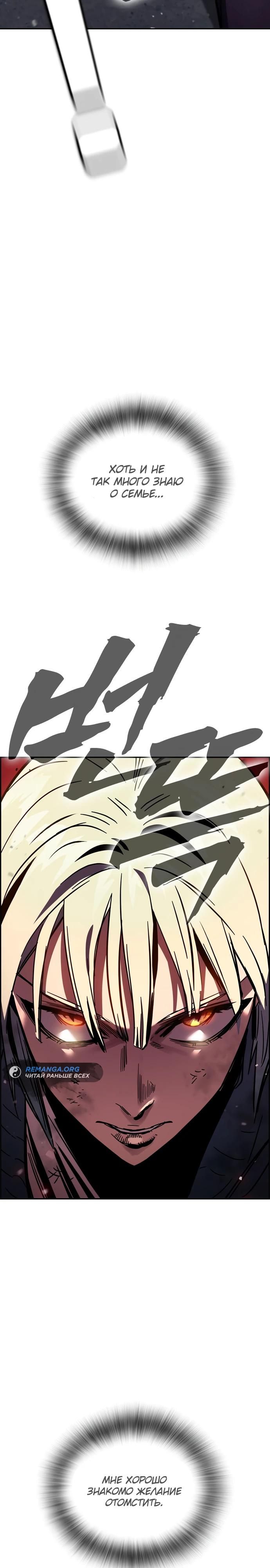 Глава 1 - страница 85